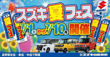 明日あさってはお車商談会です！！